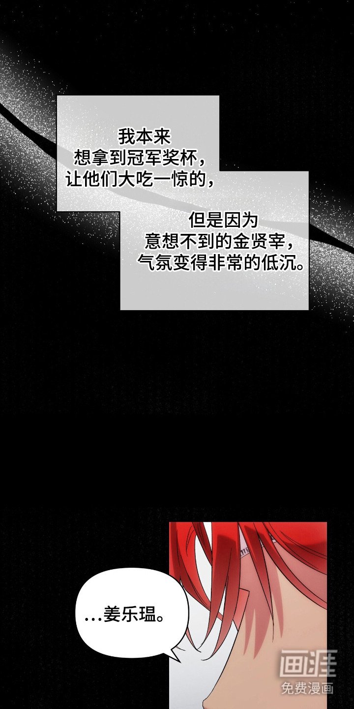 第71章：马上入伍