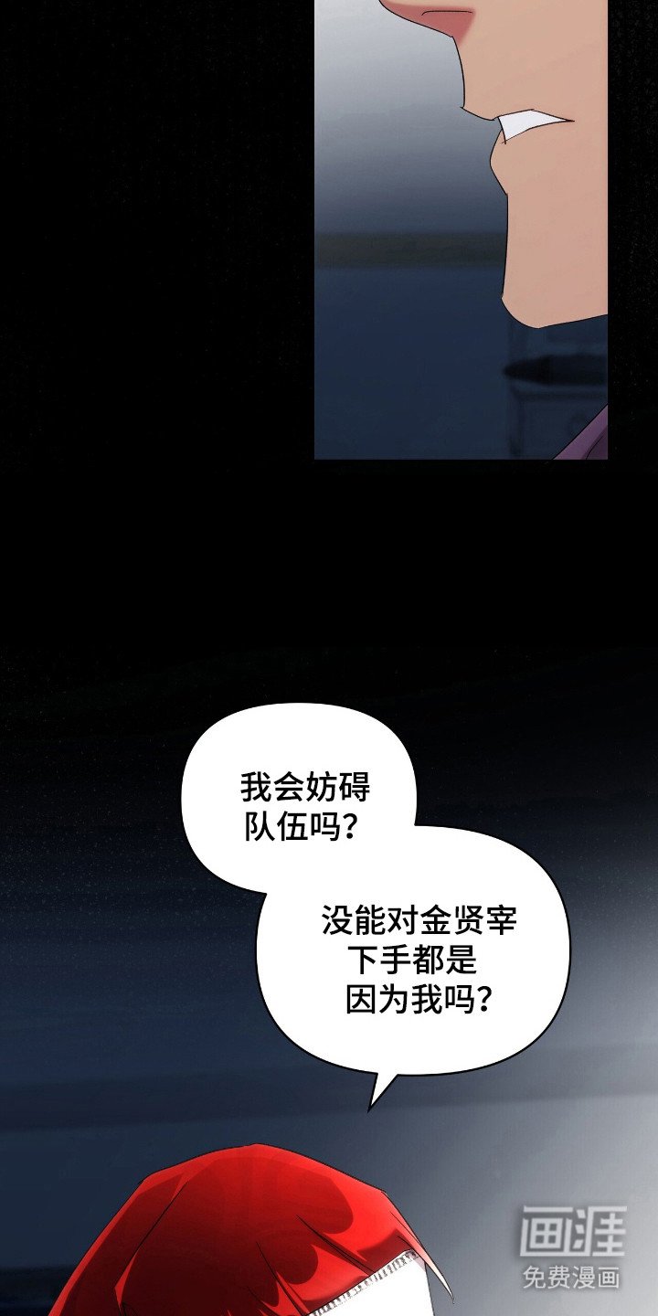 第71章：马上入伍