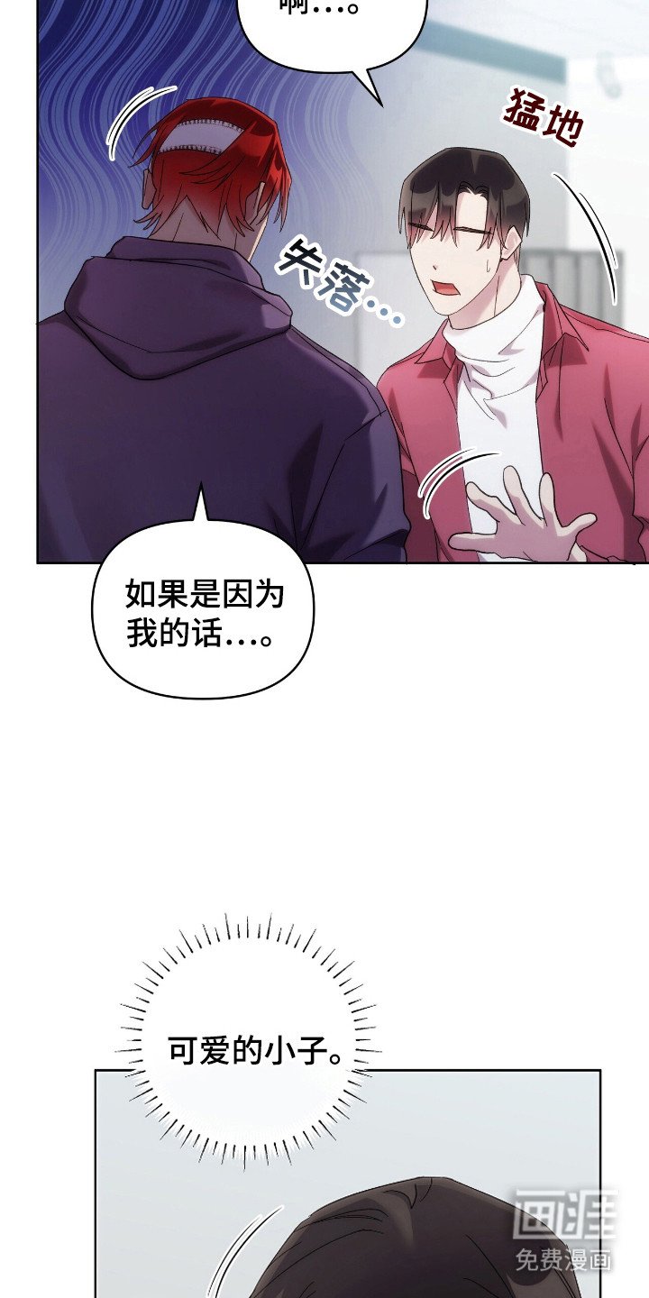 第71章：马上入伍