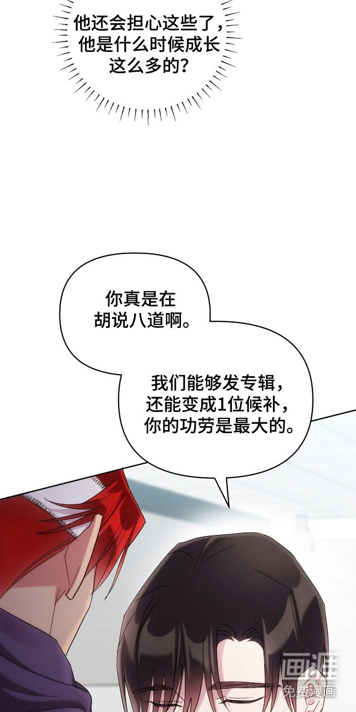 第71章：马上入伍