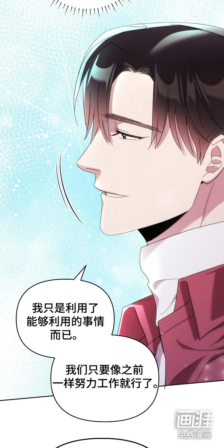 第71章：马上入伍