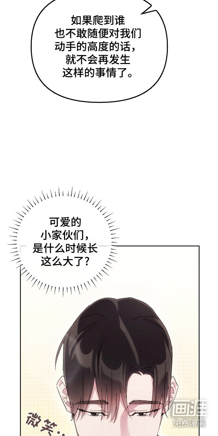 第71章：马上入伍