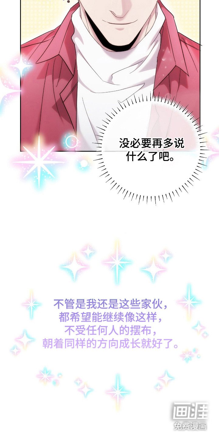 第71章：马上入伍
