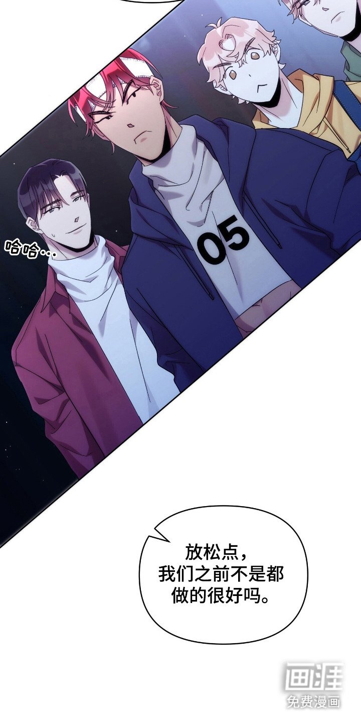 第71章：马上入伍