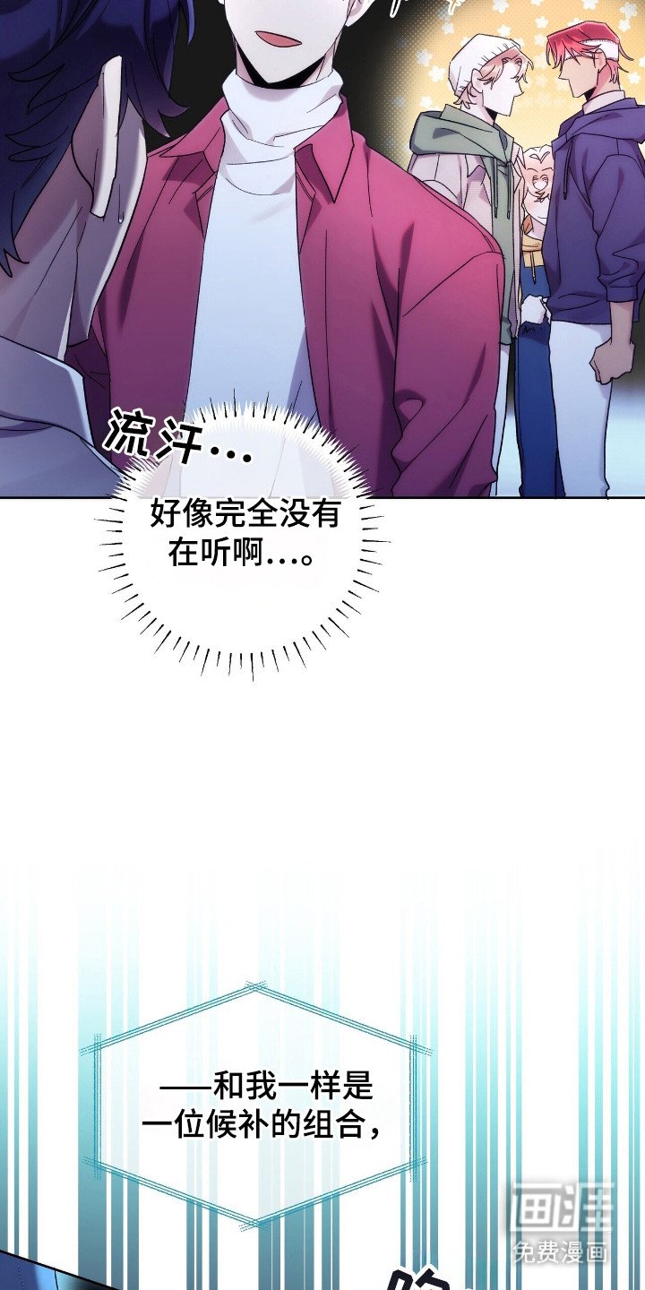 第72章：形象时间