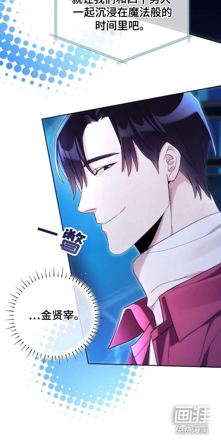 第72章：形象时间