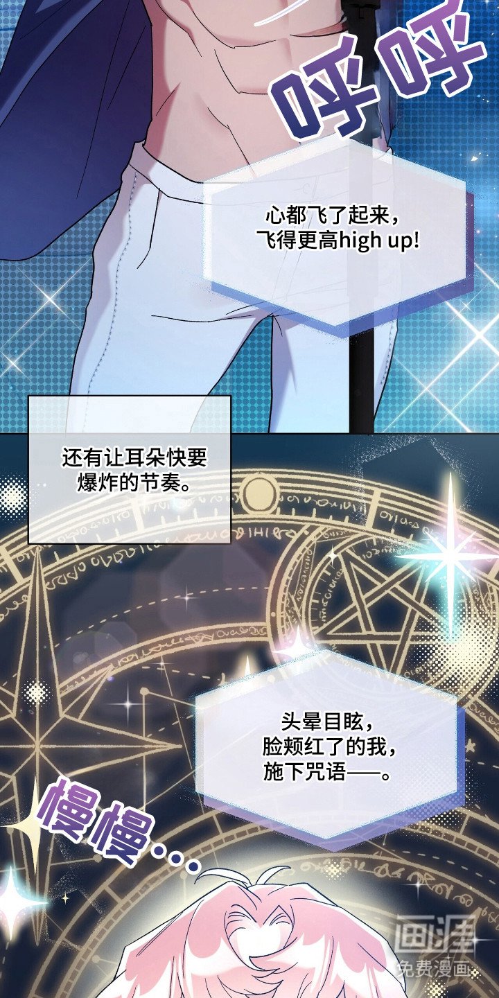 第72章：形象时间
