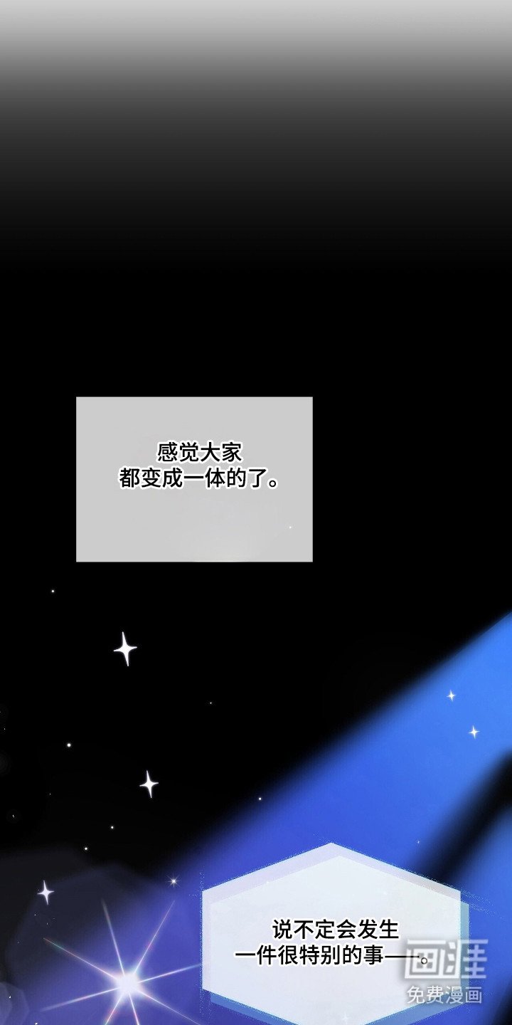 第72章：形象时间
