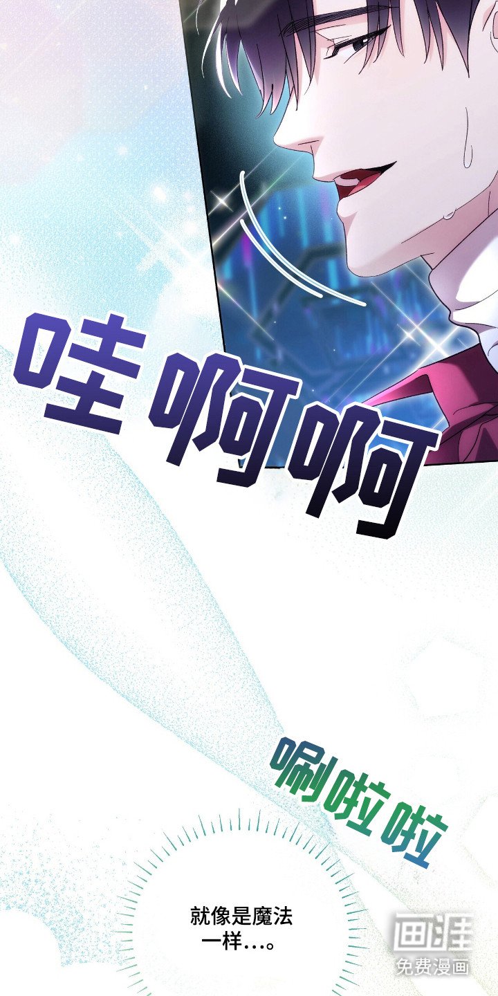 第72章：形象时间