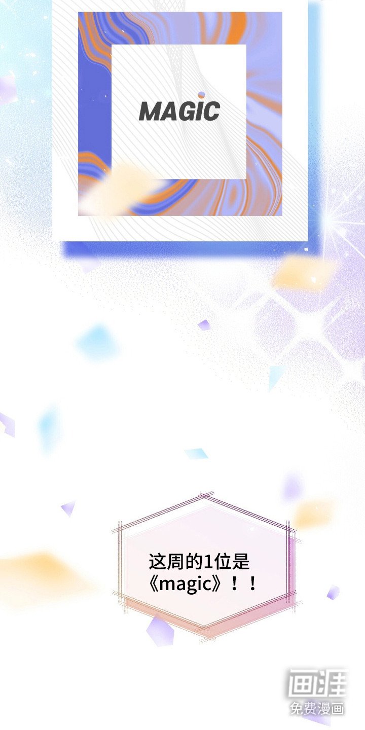 第72章：形象时间