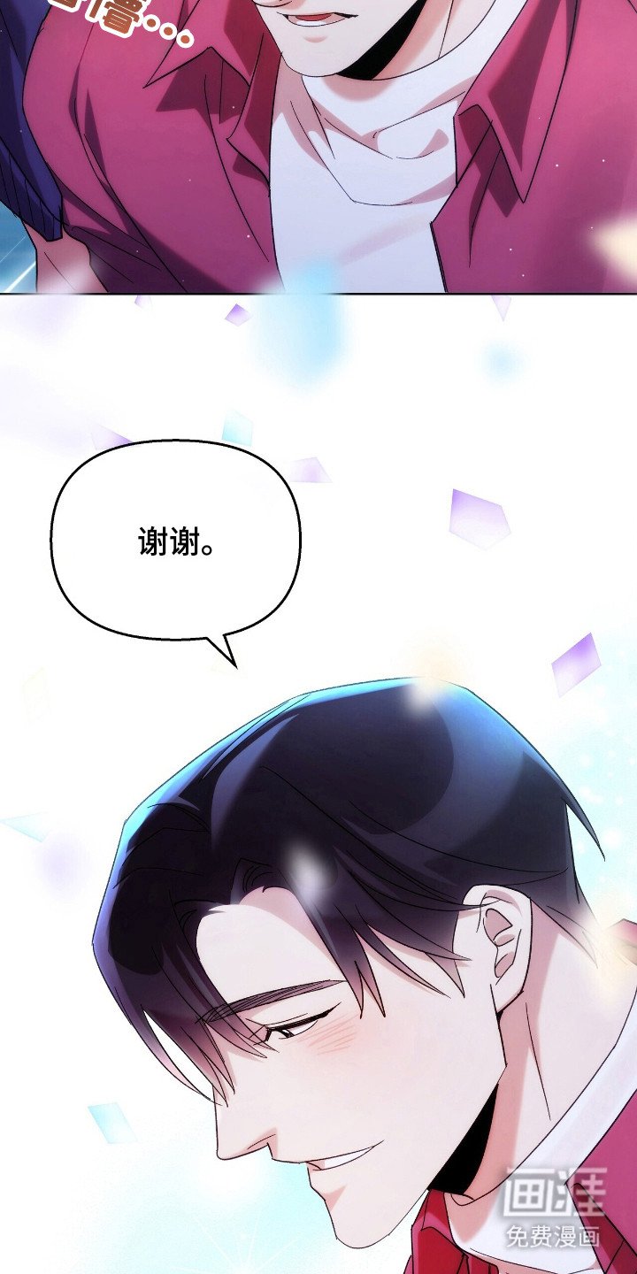 第73章：比拼开始