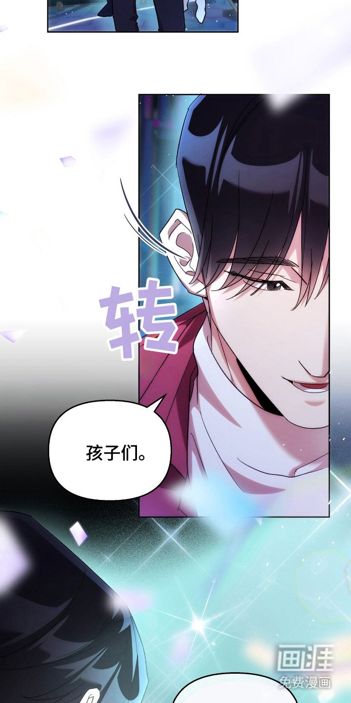 第73章：比拼开始