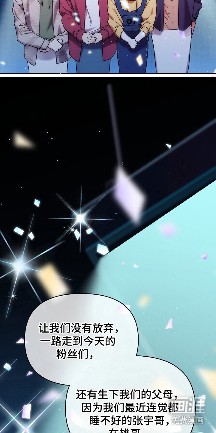 第73章：比拼开始