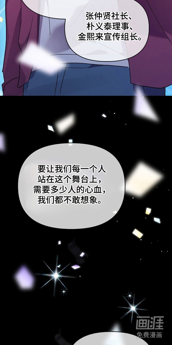 第73章：比拼开始