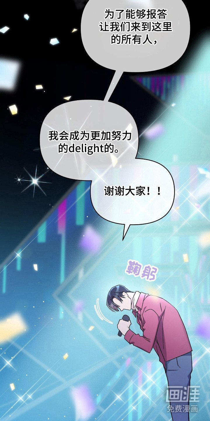 第73章：比拼开始