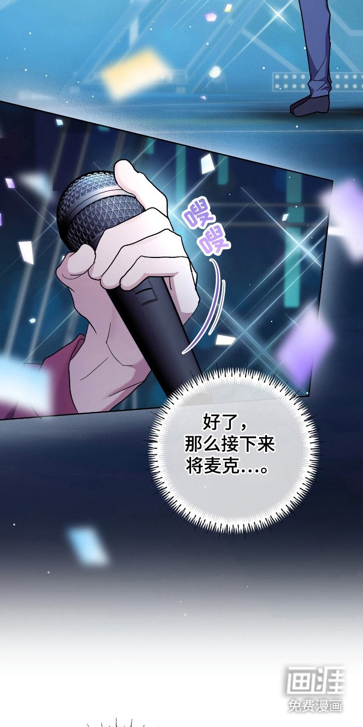 第73章：比拼开始