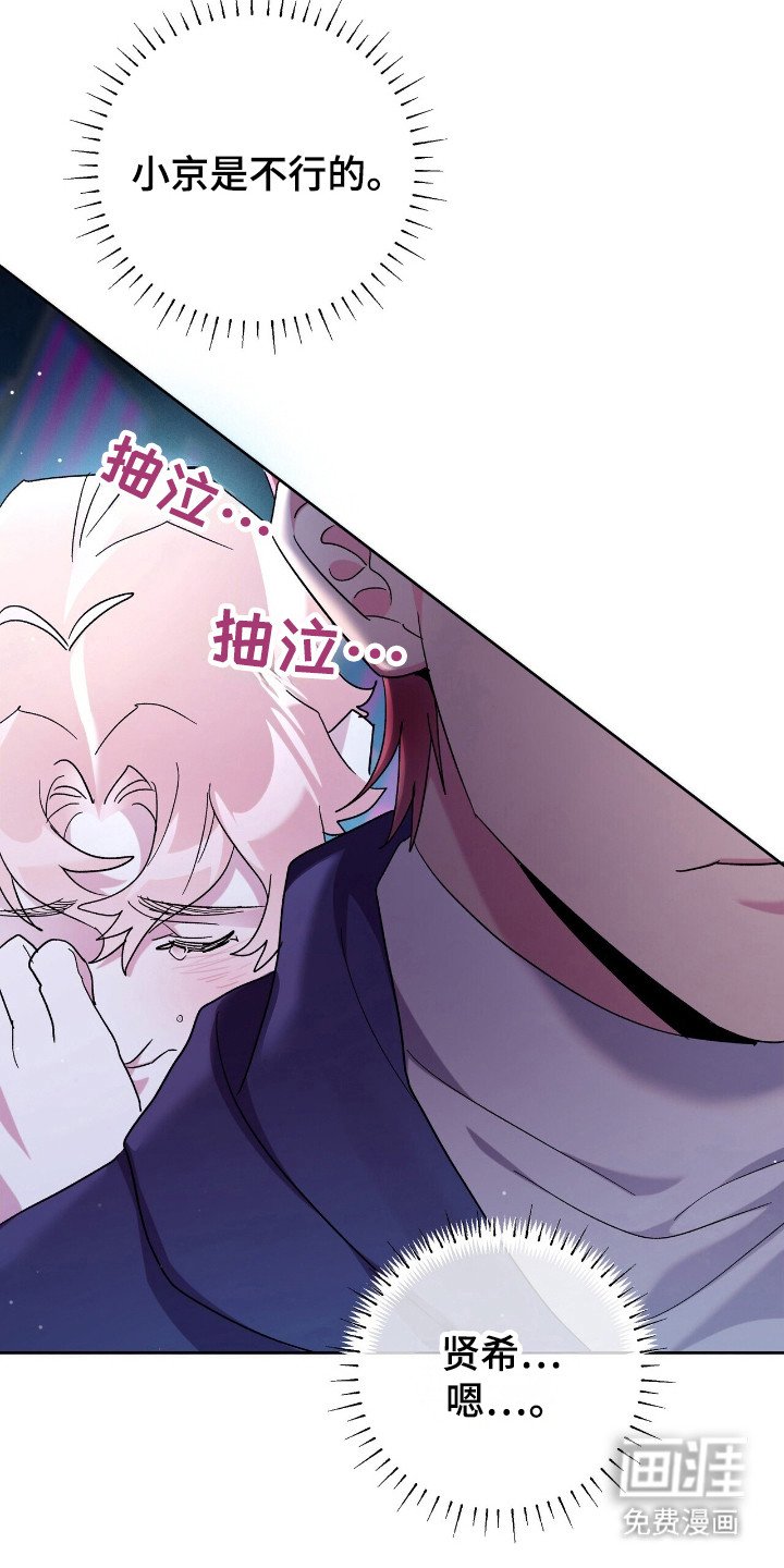 第73章：比拼开始