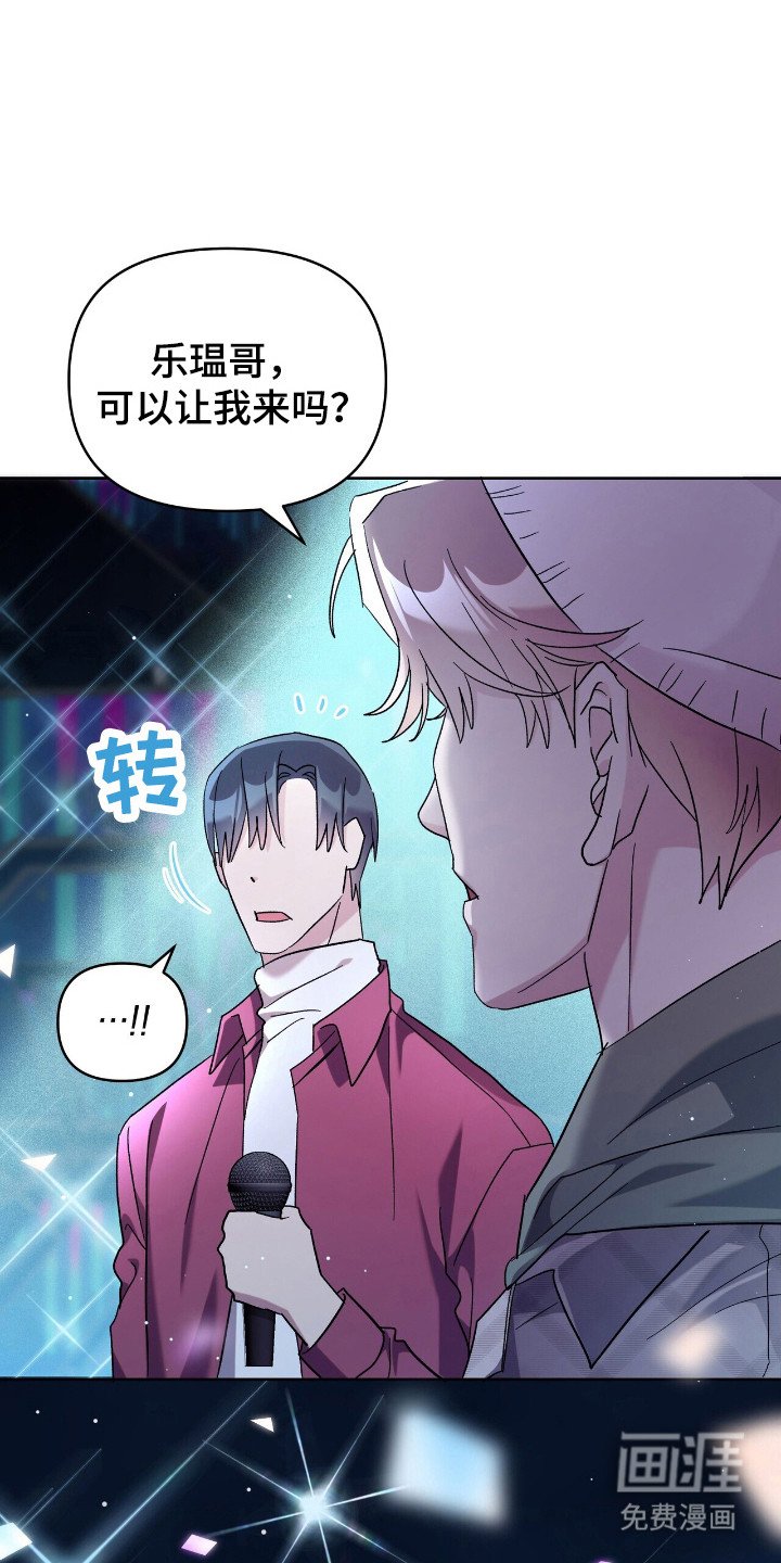 第73章：比拼开始