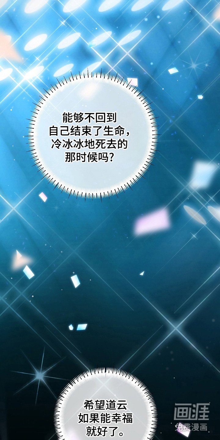 第73章：比拼开始