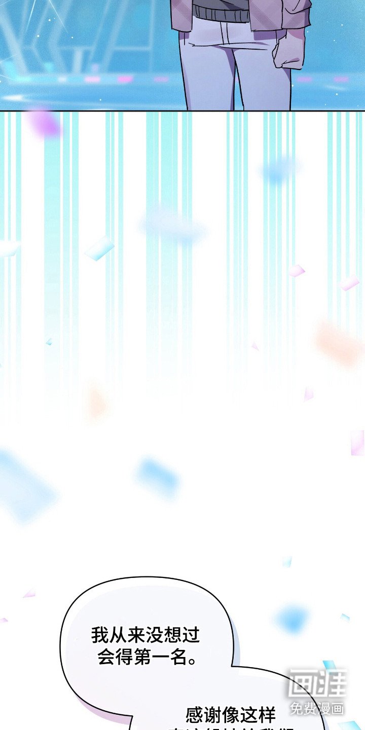 第73章：比拼开始