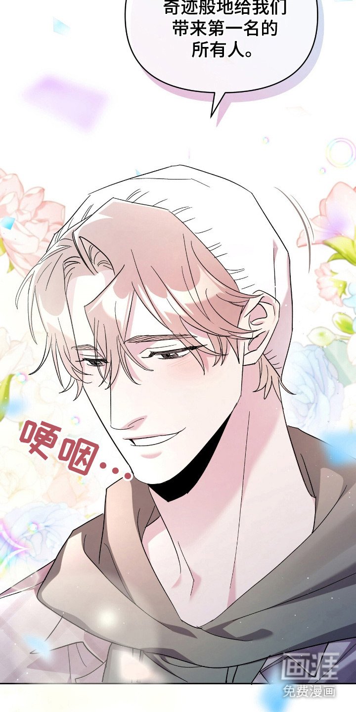 第73章：比拼开始