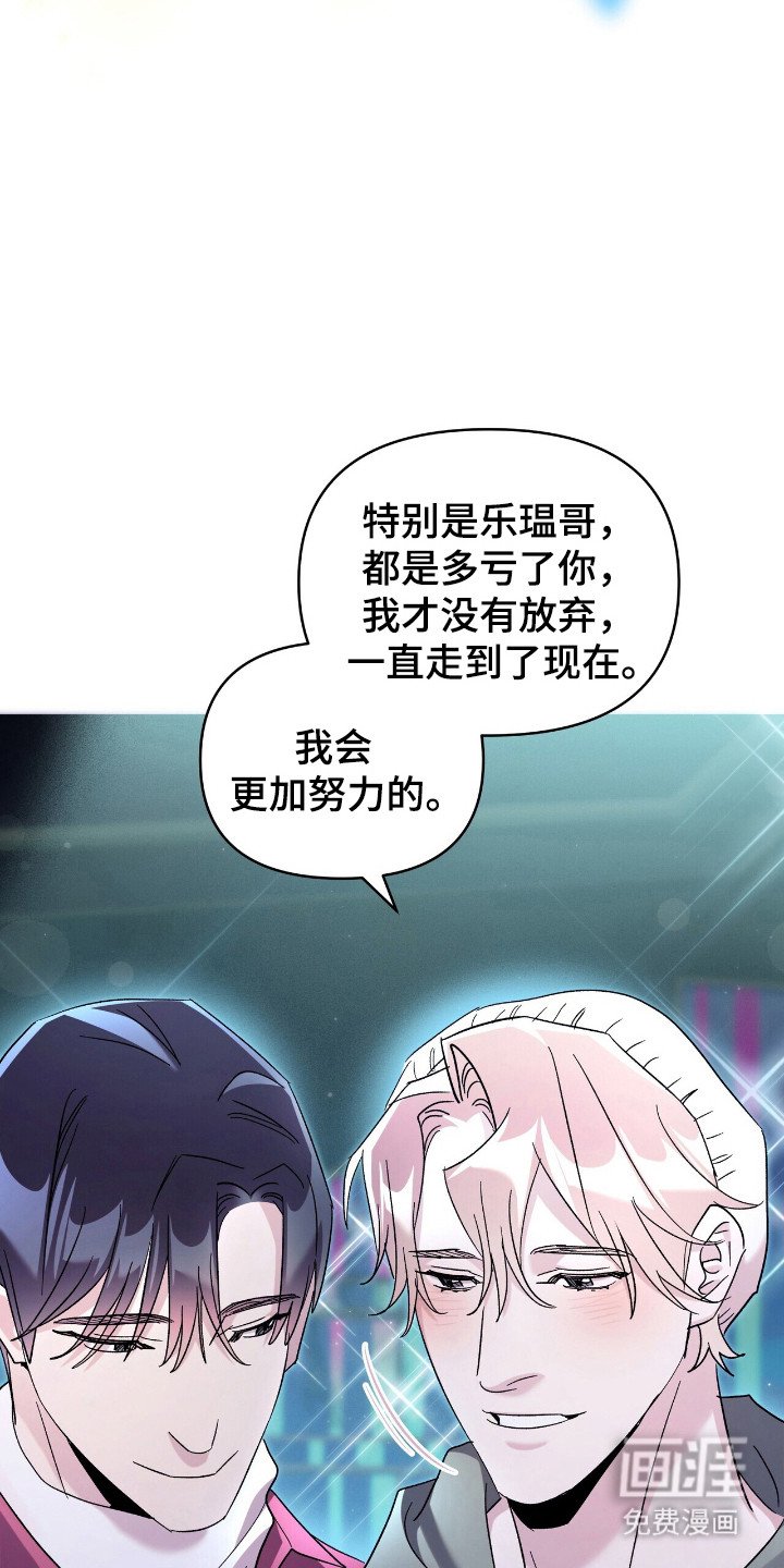 第73章：比拼开始
