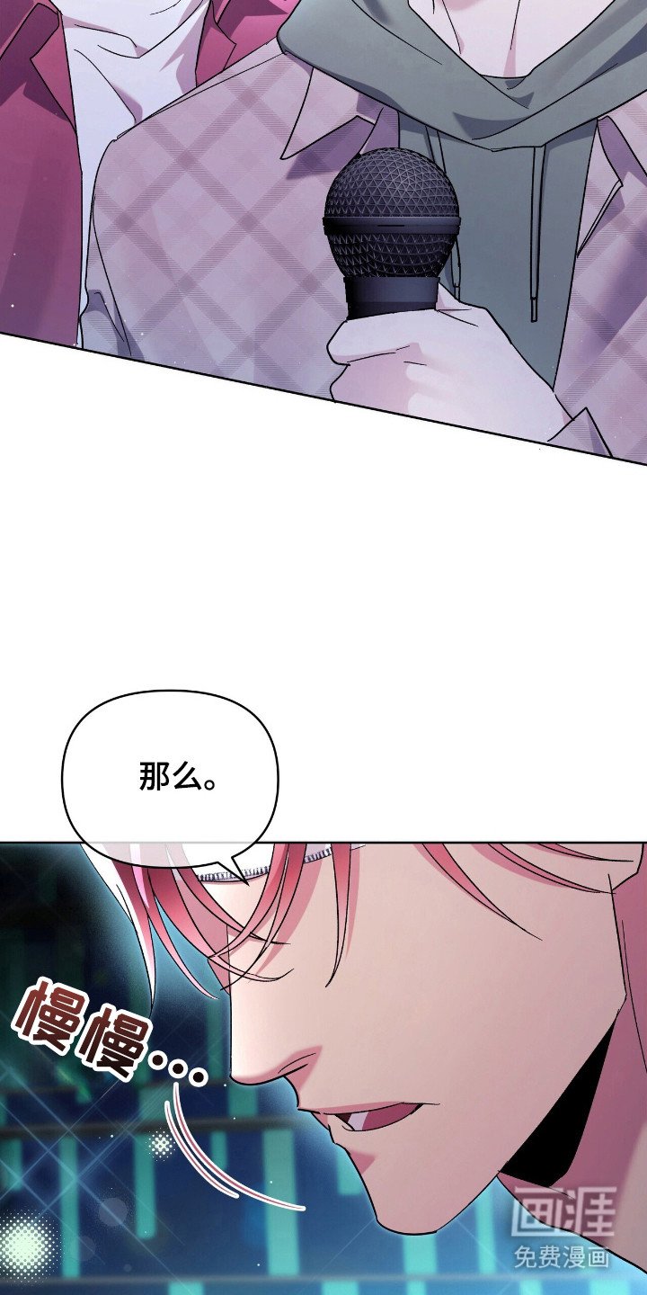 第73章：比拼开始
