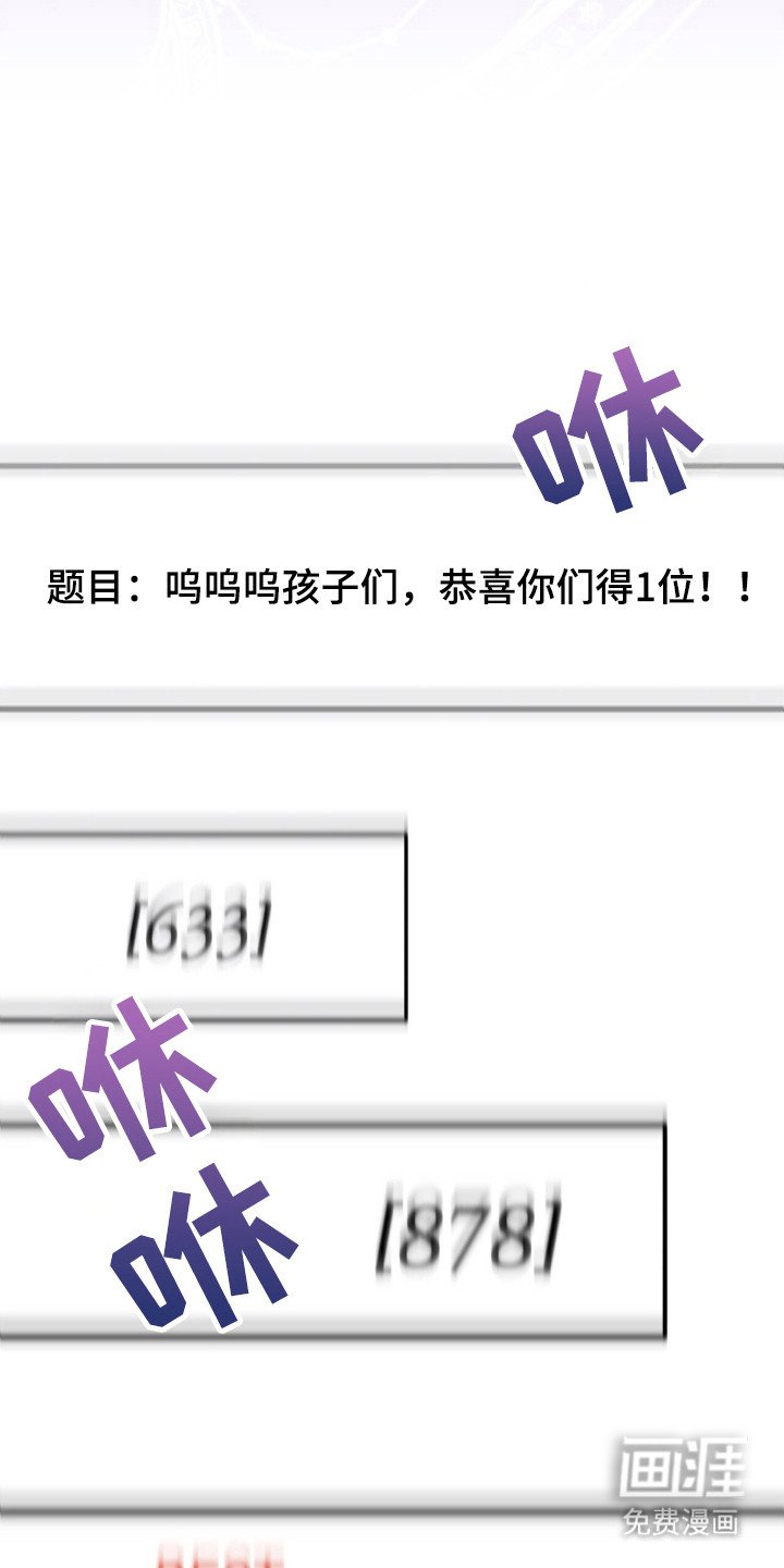 第73章：比拼开始