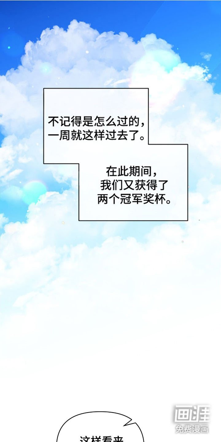 第74章：实行约定