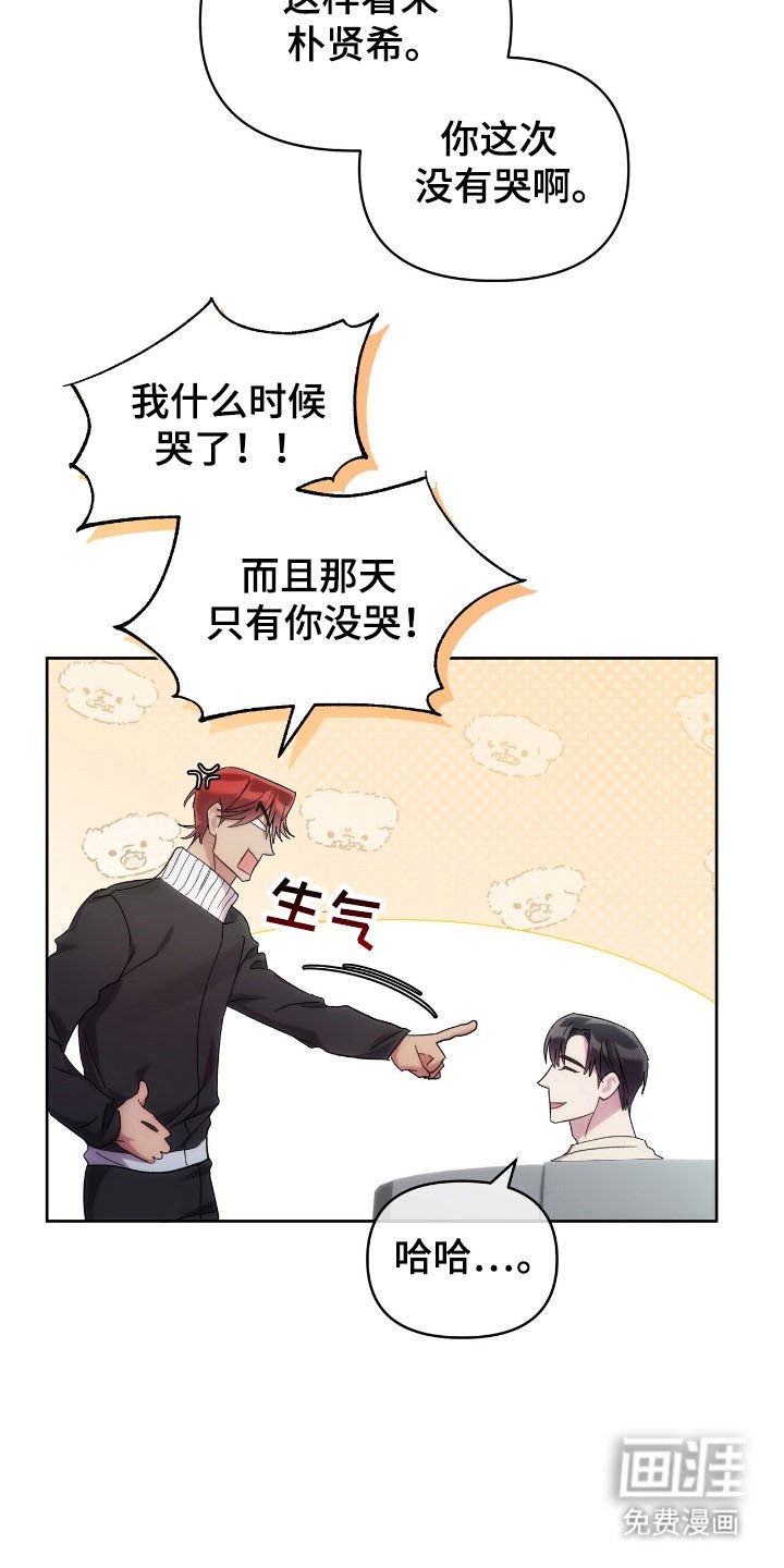 第74章：实行约定