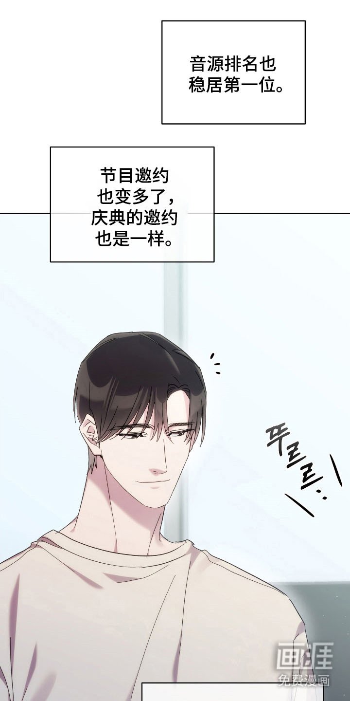第74章：实行约定