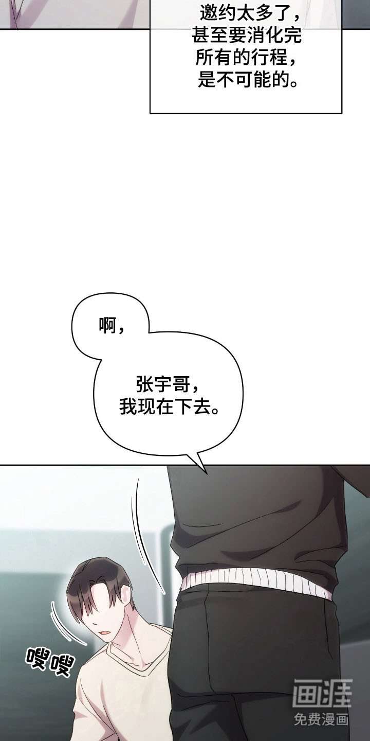 第74章：实行约定