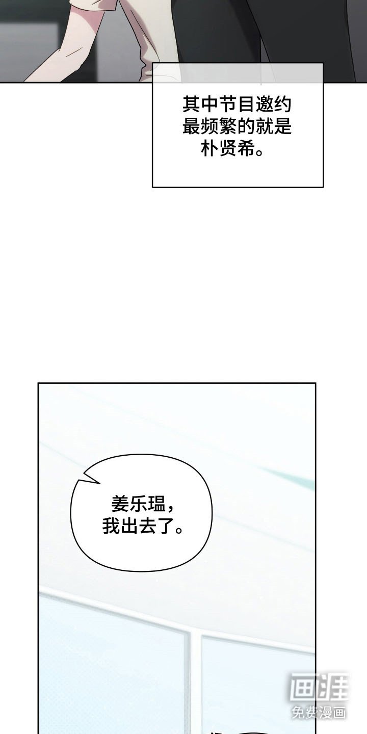 第74章：实行约定