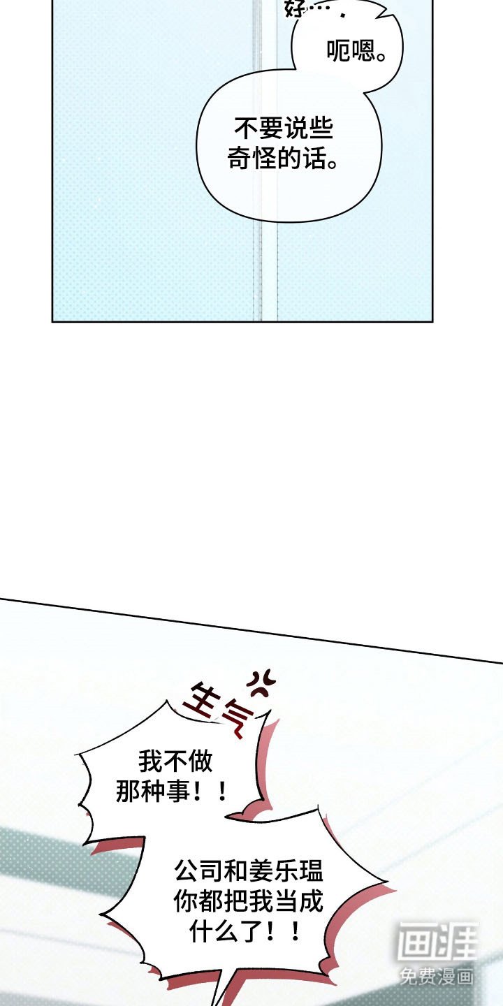 第74章：实行约定