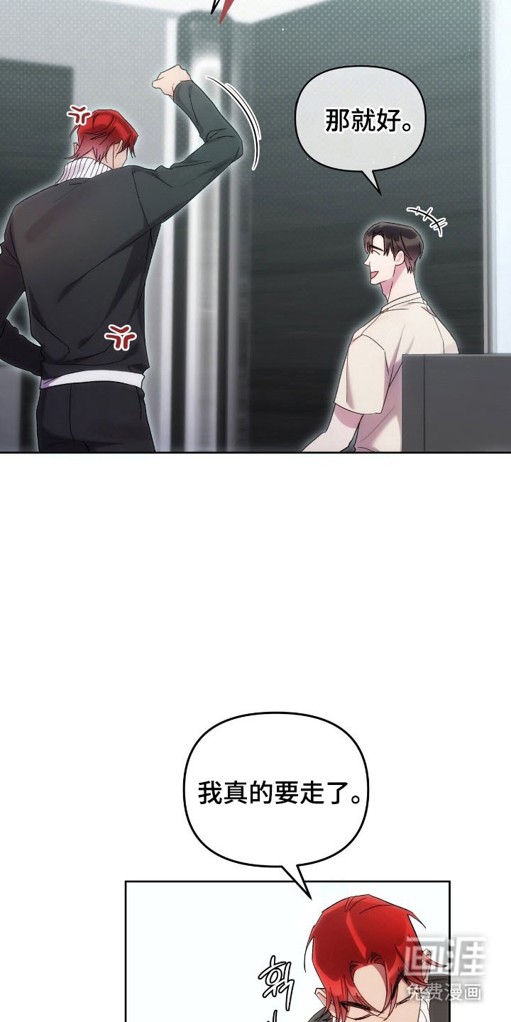第74章：实行约定
