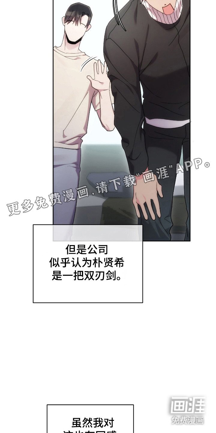第74章：实行约定