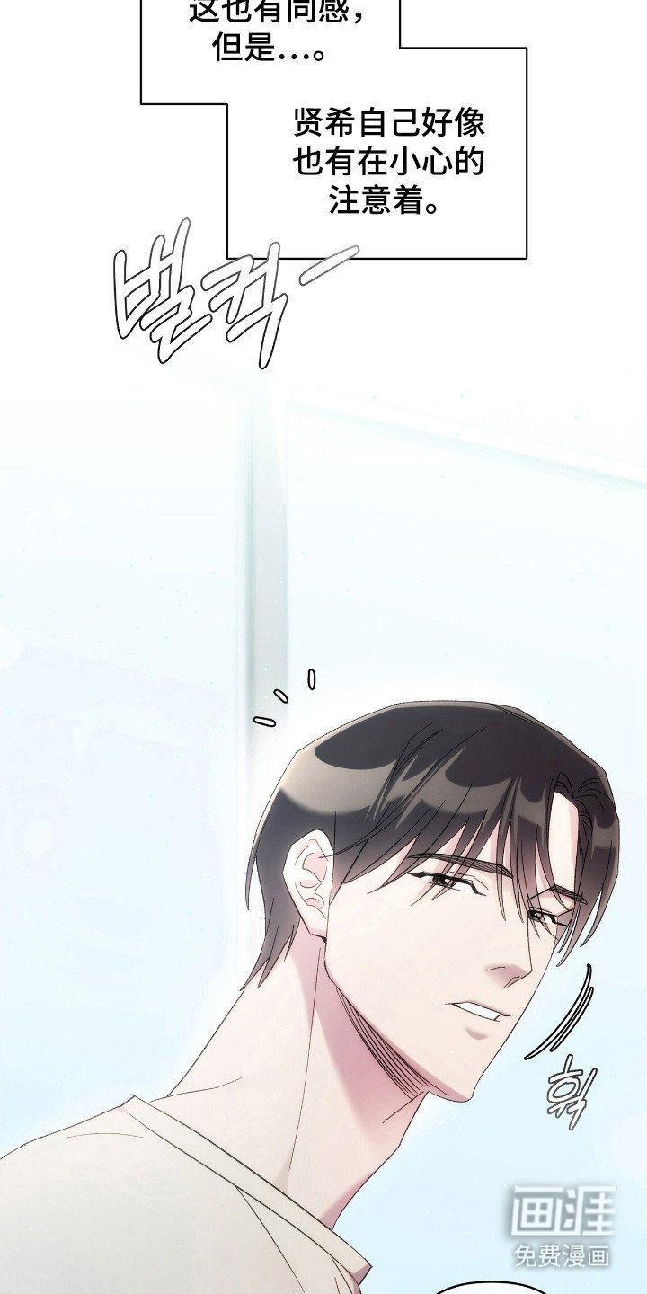 第74章：实行约定