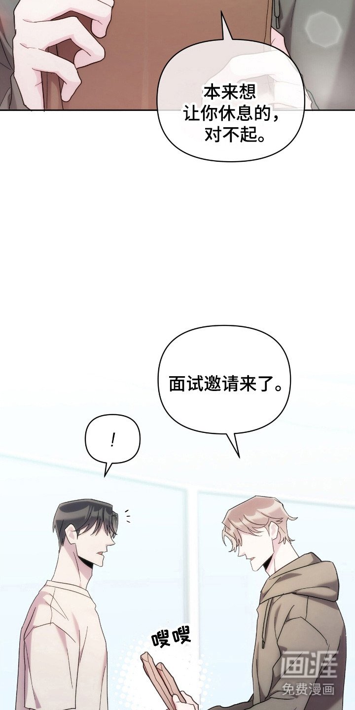 第74章：实行约定