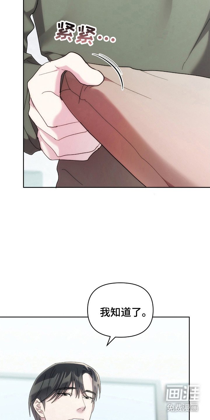第74章：实行约定
