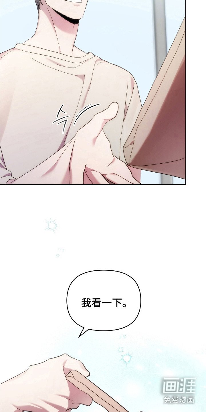 第74章：实行约定