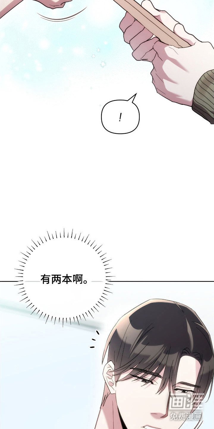 第74章：实行约定
