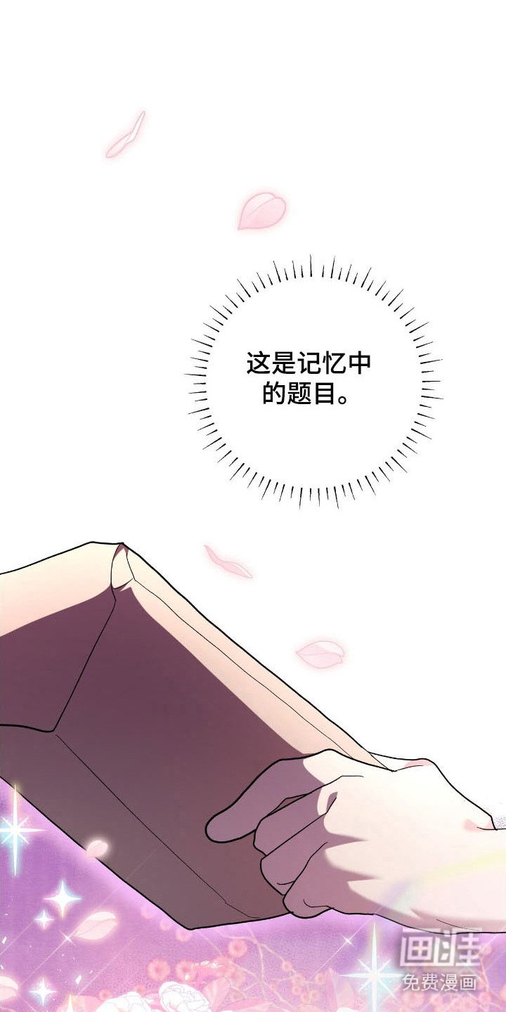 第74章：实行约定