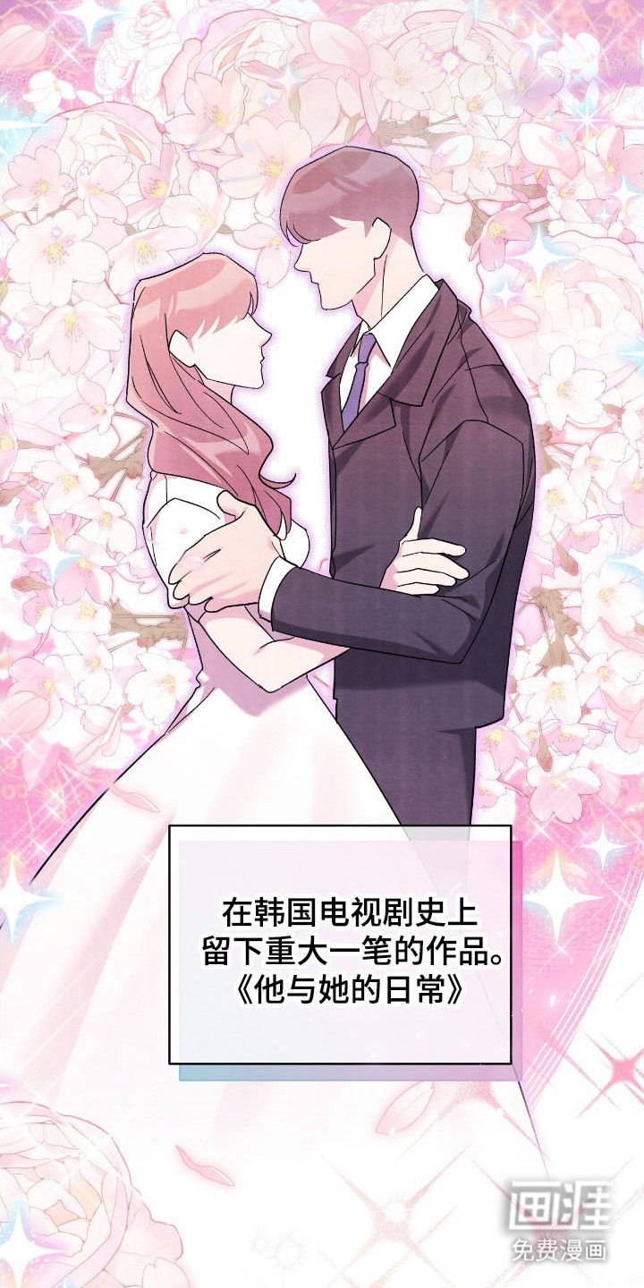 第74章：实行约定