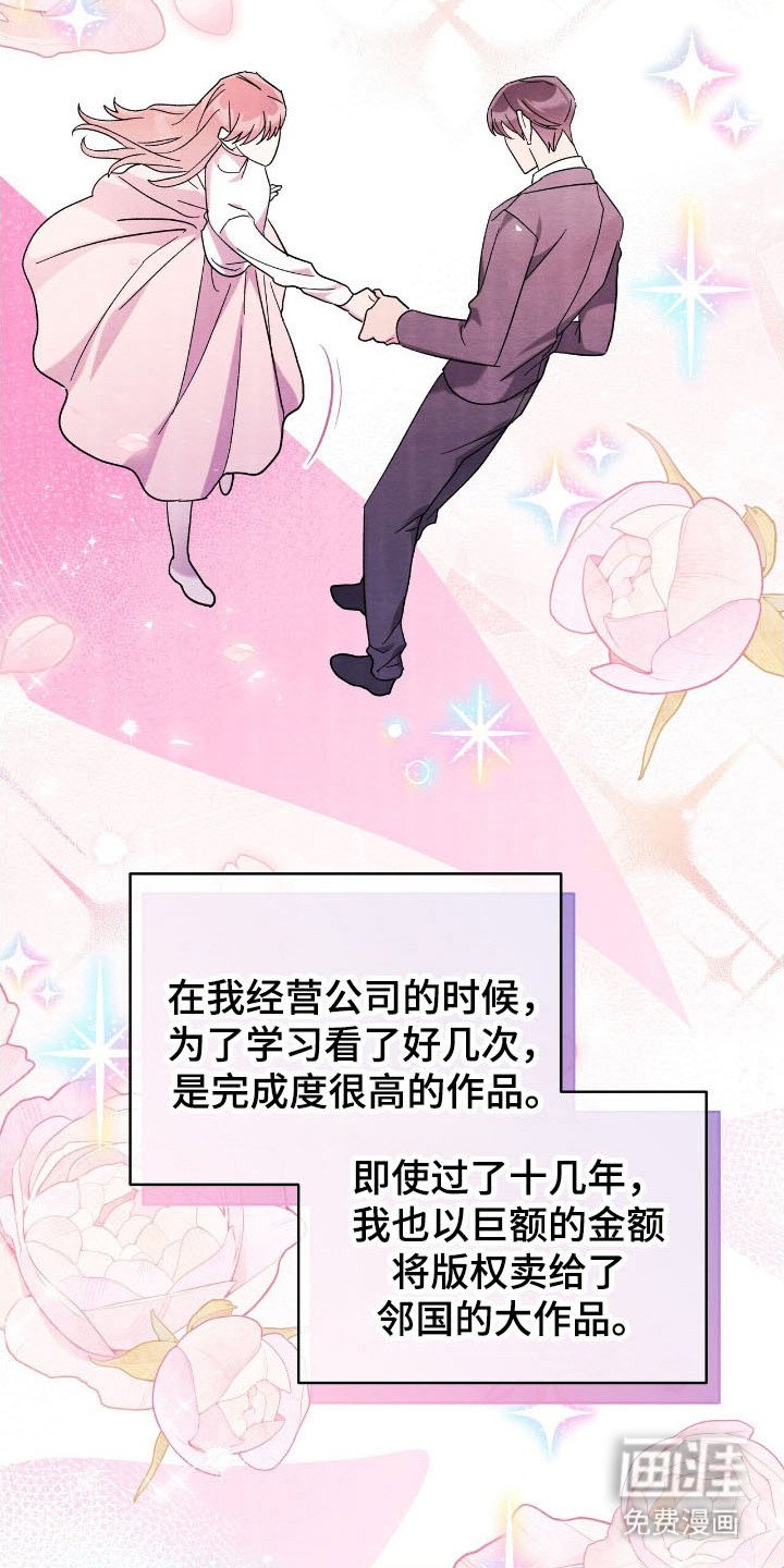第74章：实行约定