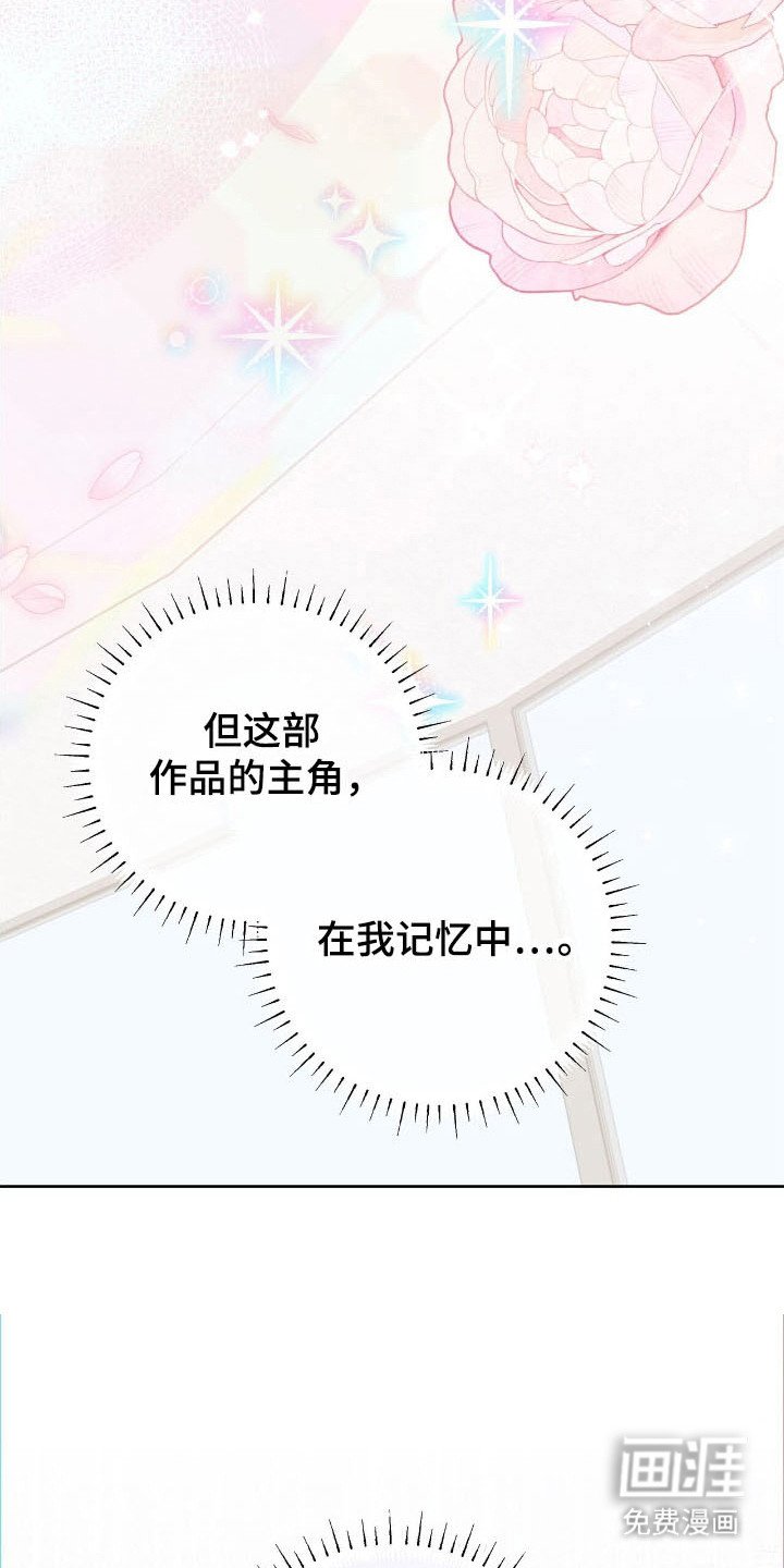 第74章：实行约定