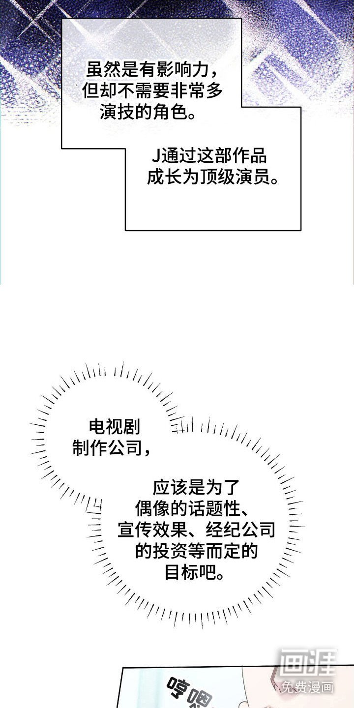 第74章：实行约定
