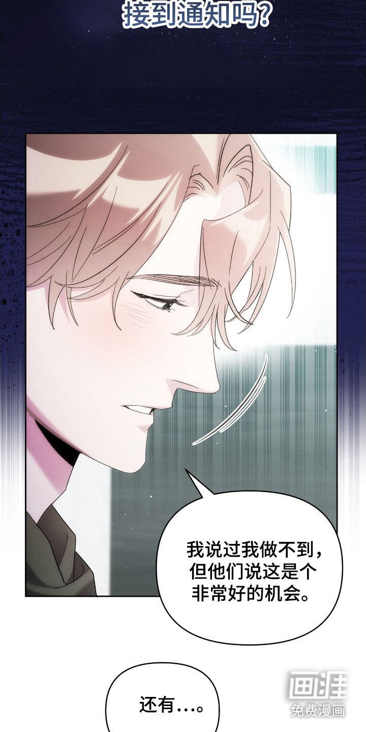 第74章：实行约定
