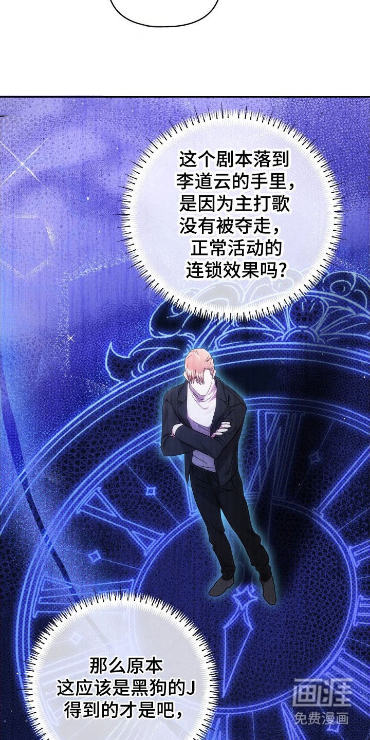 第74章：实行约定