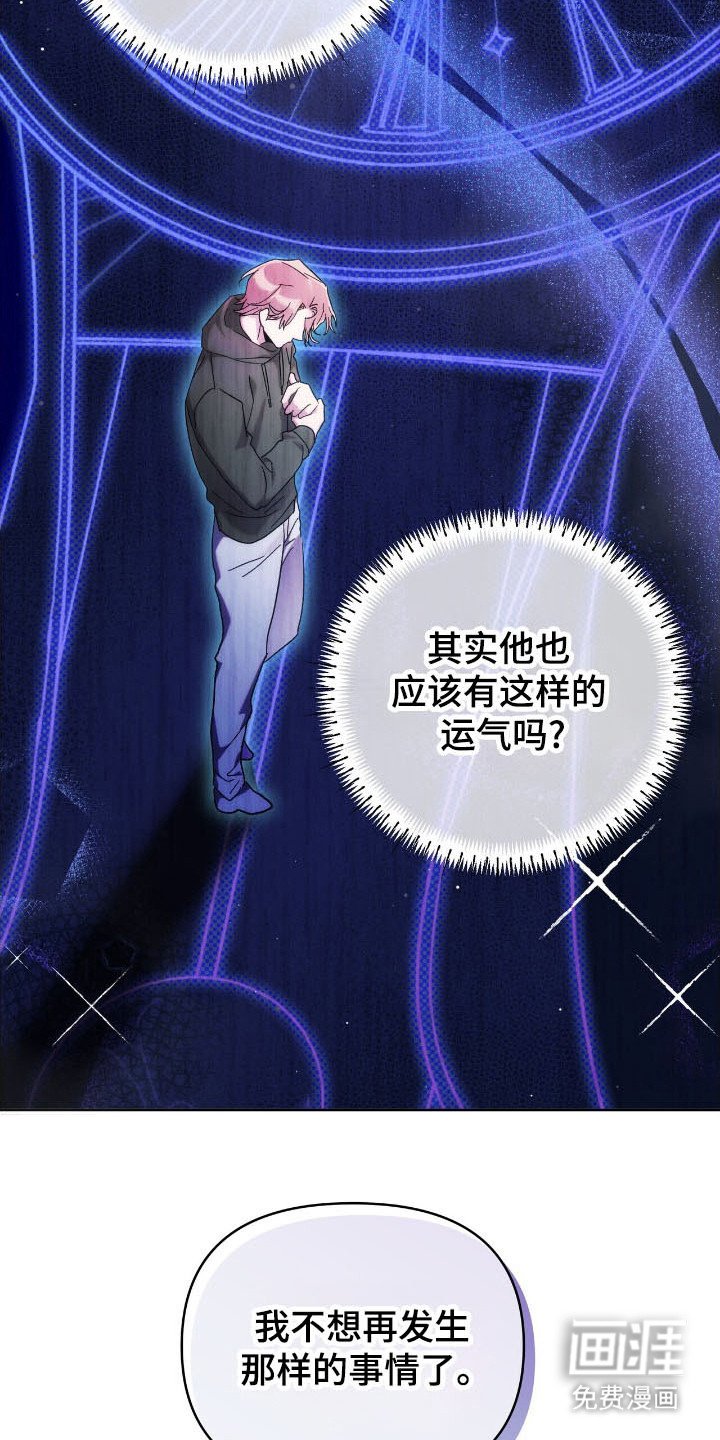 第74章：实行约定