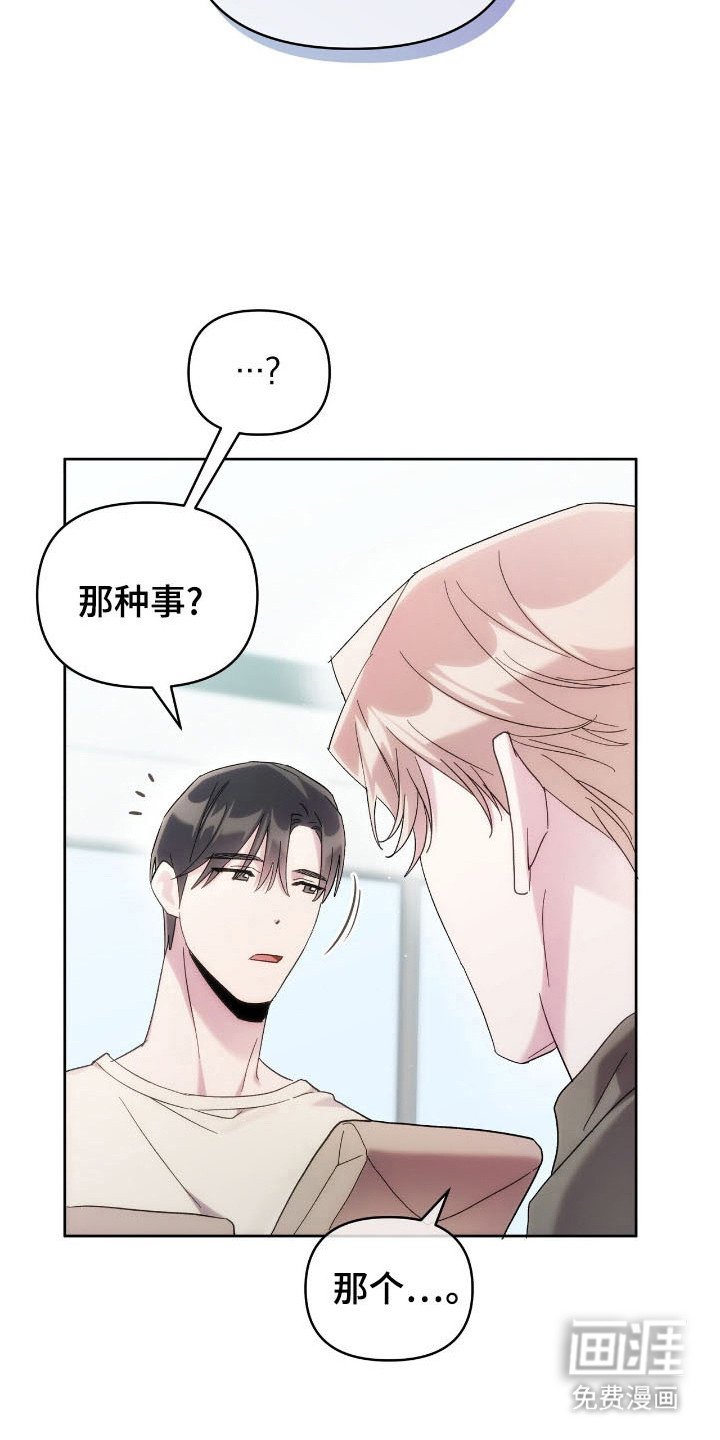 第74章：实行约定